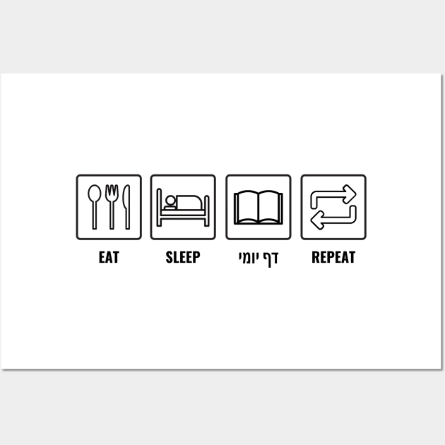 Eat Sleep Daf Yomi Repeat! Jewish Humor Wall Art by JMM Designs